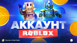 Купить аккаунт Роблокс - Аккаунты Roblox / Биржа FunPay