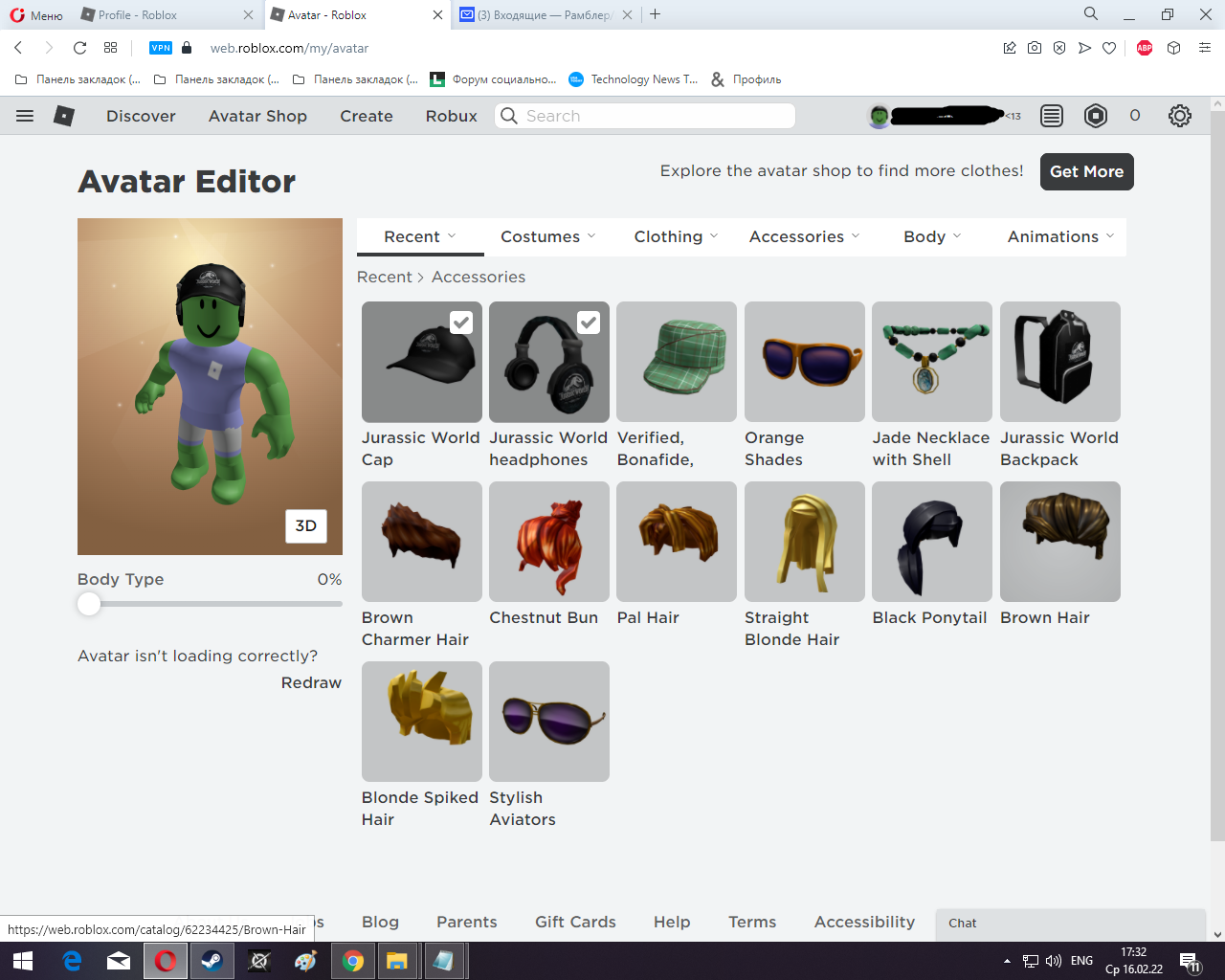 roblox jurassic world backpack