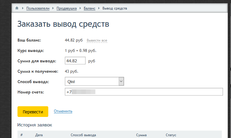 как написать на playntrade что аккаунт невалид. dc9957a077115d976e892f12069552ef. как написать на playntrade что аккаунт невалид фото. как написать на playntrade что аккаунт невалид-dc9957a077115d976e892f12069552ef. картинка как написать на playntrade что аккаунт невалид. картинка dc9957a077115d976e892f12069552ef.